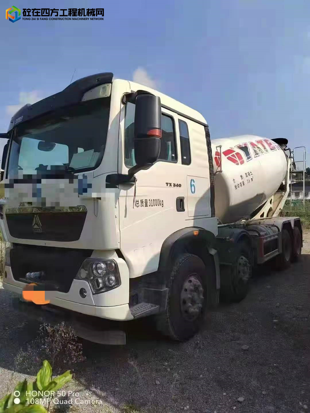 https://images.tongzsf.com/tong/truck_machine/20211229/161cc03923a936.jpg