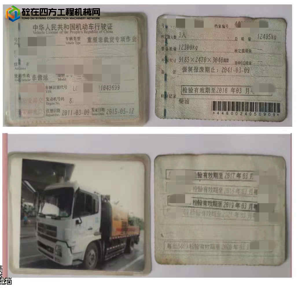 https://images.tongzsf.com/tong/truck_machine/20211229/161cc1b253e383.jpg