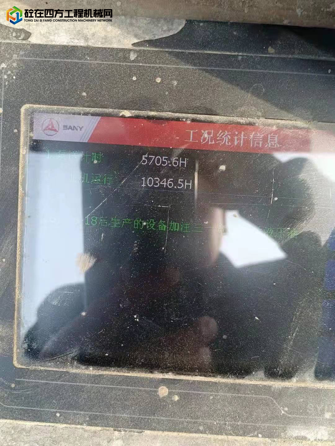 https://images.tongzsf.com/tong/truck_machine/20211229/161cc2b019e31e.jpg