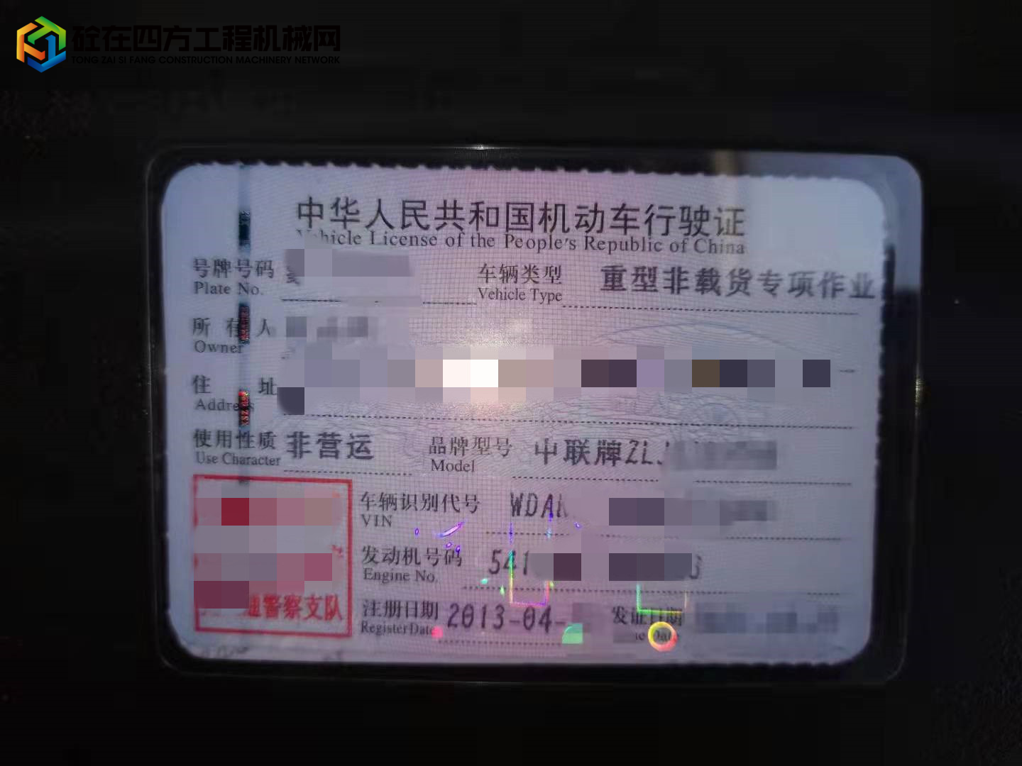 https://images.tongzsf.com/tong/truck_machine/20211230/161cd65e8c0629.jpg