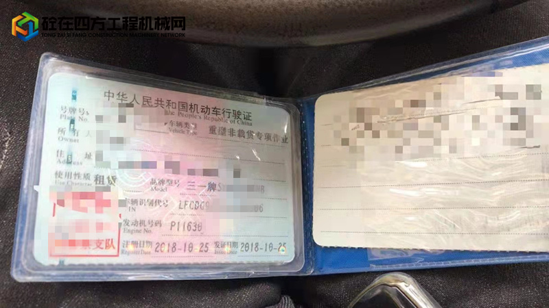 https://images.tongzsf.com/tong/truck_machine/20211230/161cd71c40197b.jpg