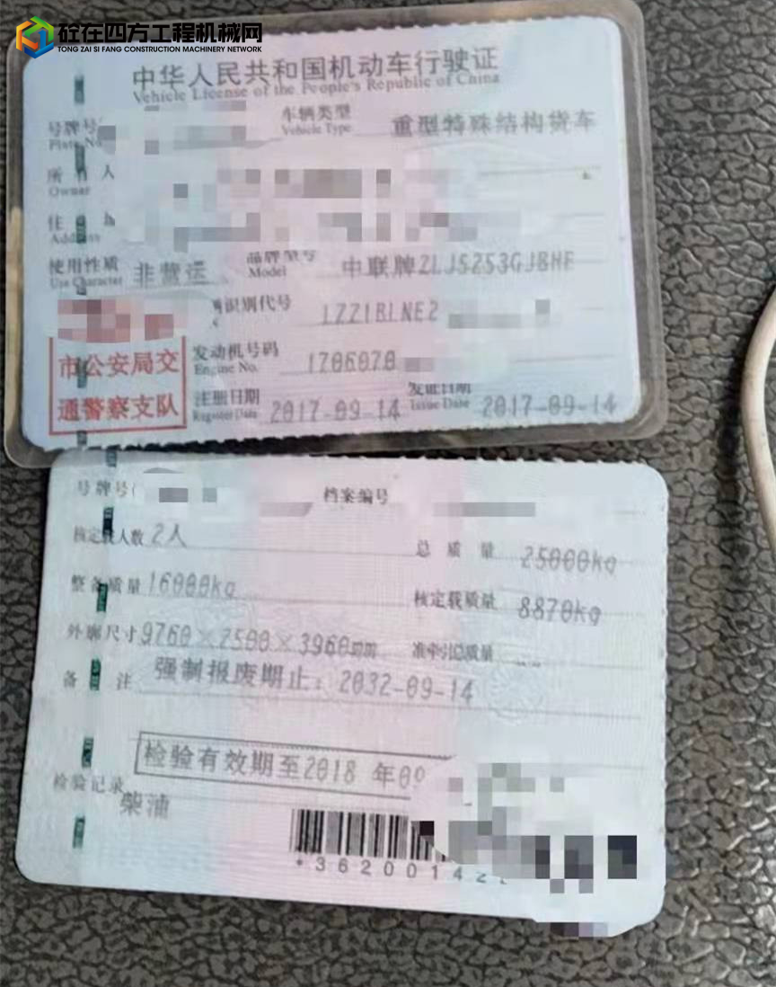 https://images.tongzsf.com/tong/truck_machine/20211230/161cd777724c71.jpg
