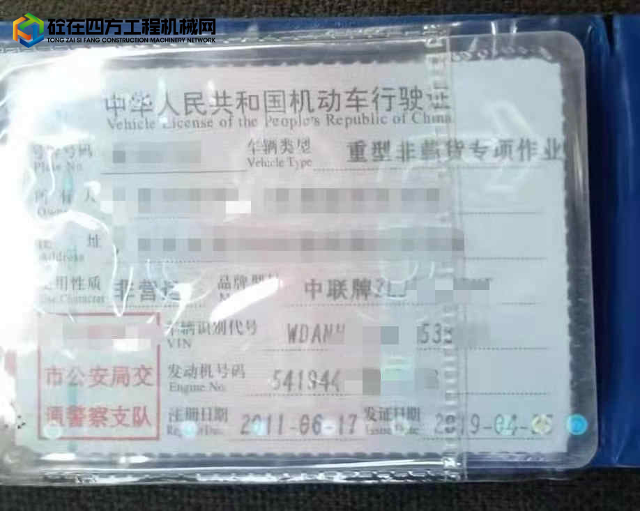 https://images.tongzsf.com/tong/truck_machine/20211231/161ce623223288.jpg