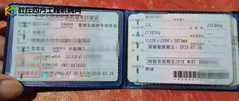 https://images.tongzsf.com/tong/truck_machine/20211231/161cead3569445.jpg