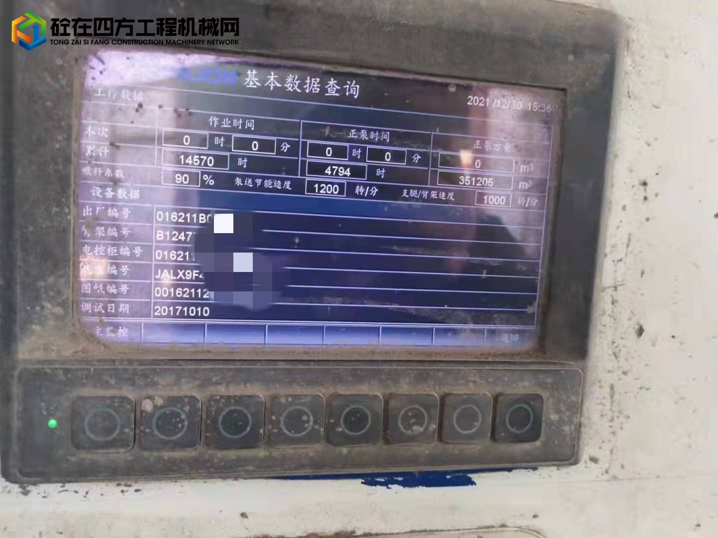 https://images.tongzsf.com/tong/truck_machine/20211231/161ceb15ee1f47.jpg