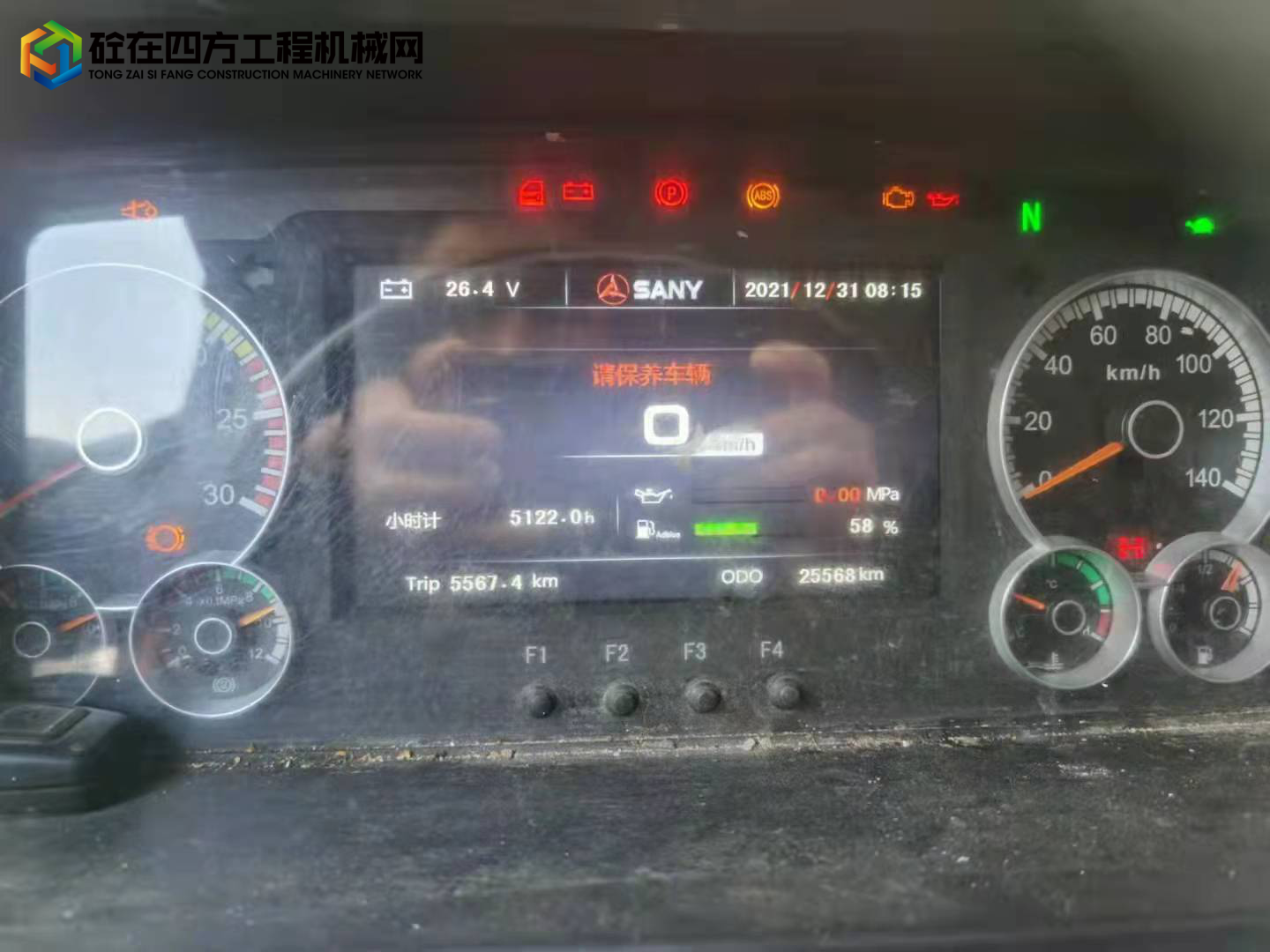 https://images.tongzsf.com/tong/truck_machine/20211231/161ceb5d27e252.jpg