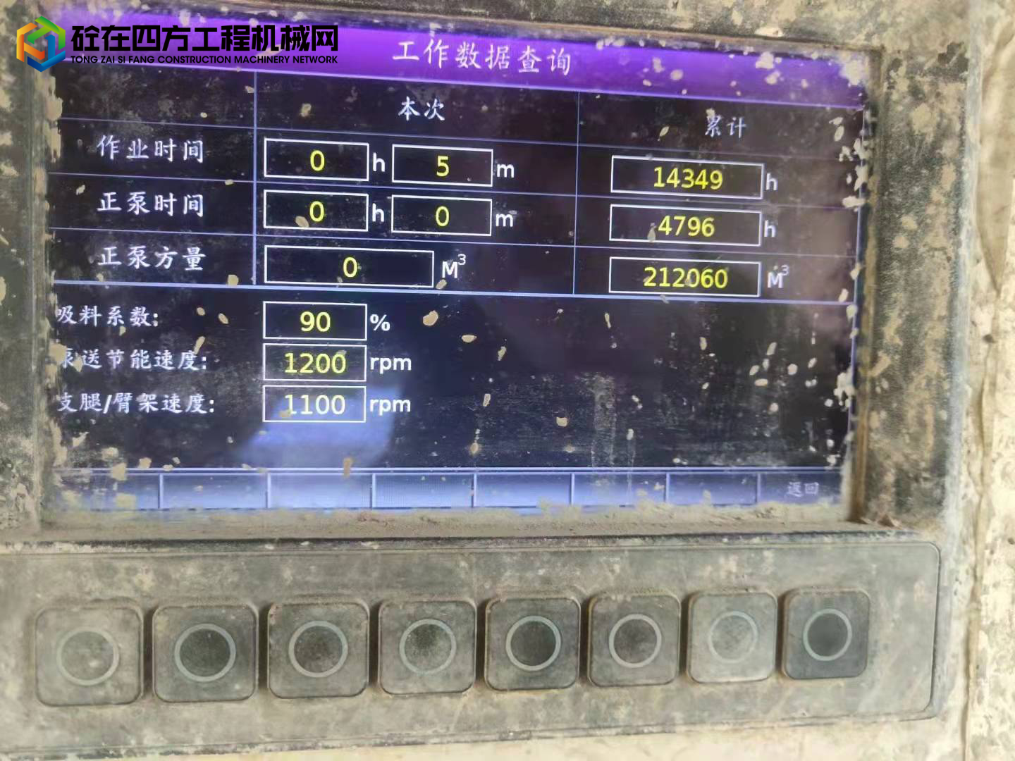 https://images.tongzsf.com/tong/truck_machine/20211231/161cec084b3e12.jpg
