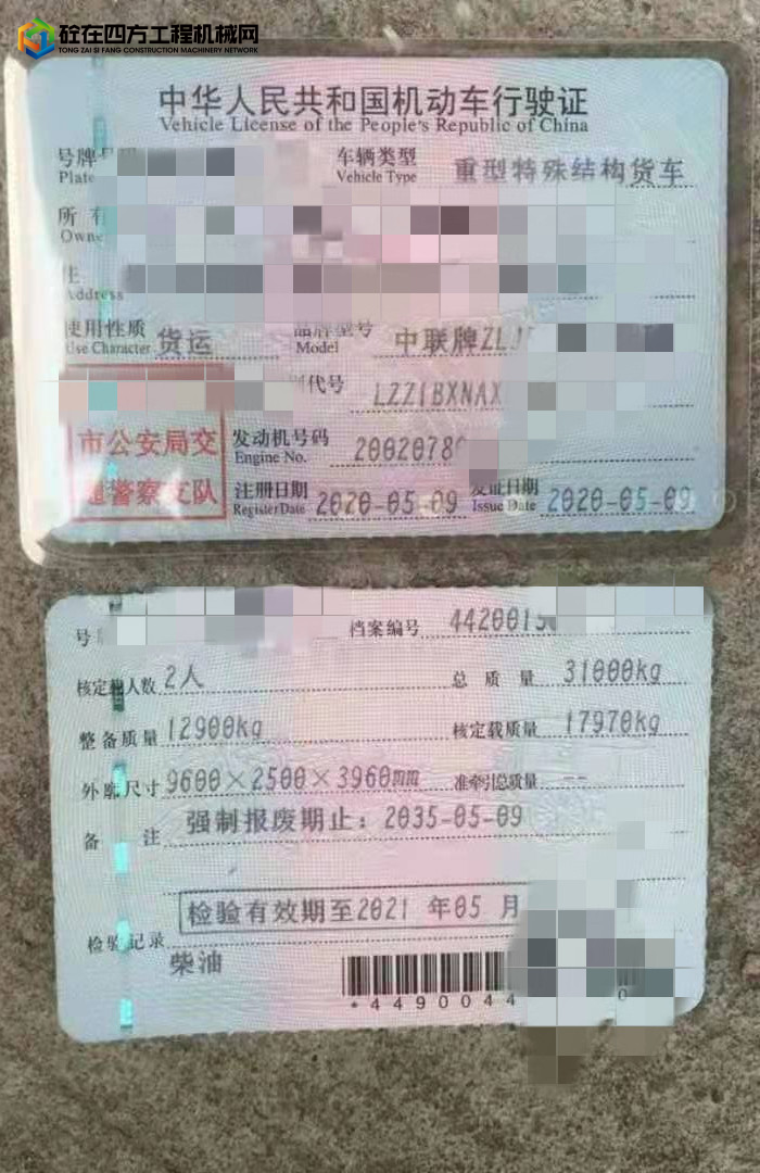 https://images.tongzsf.com/tong/truck_machine/20211231/161cec5ff18bd6.jpg