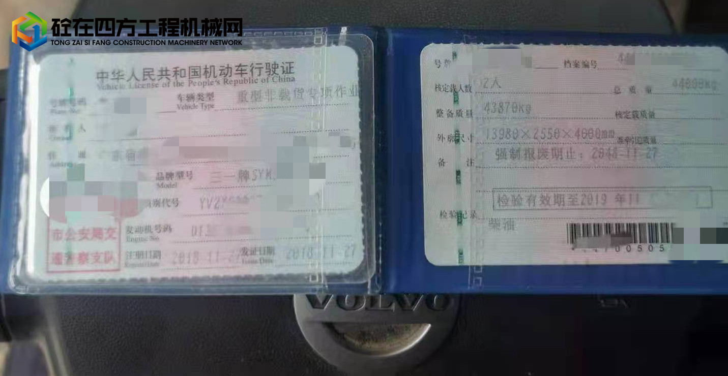 https://images.tongzsf.com/tong/truck_machine/20220104/161d39f9fb6281.jpg
