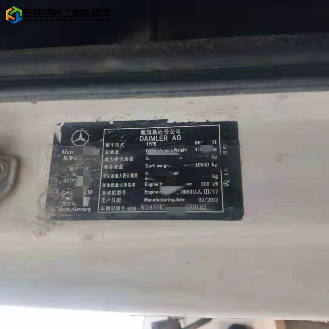 https://images.tongzsf.com/tong/truck_machine/20220104/161d3a793231e0.jpg