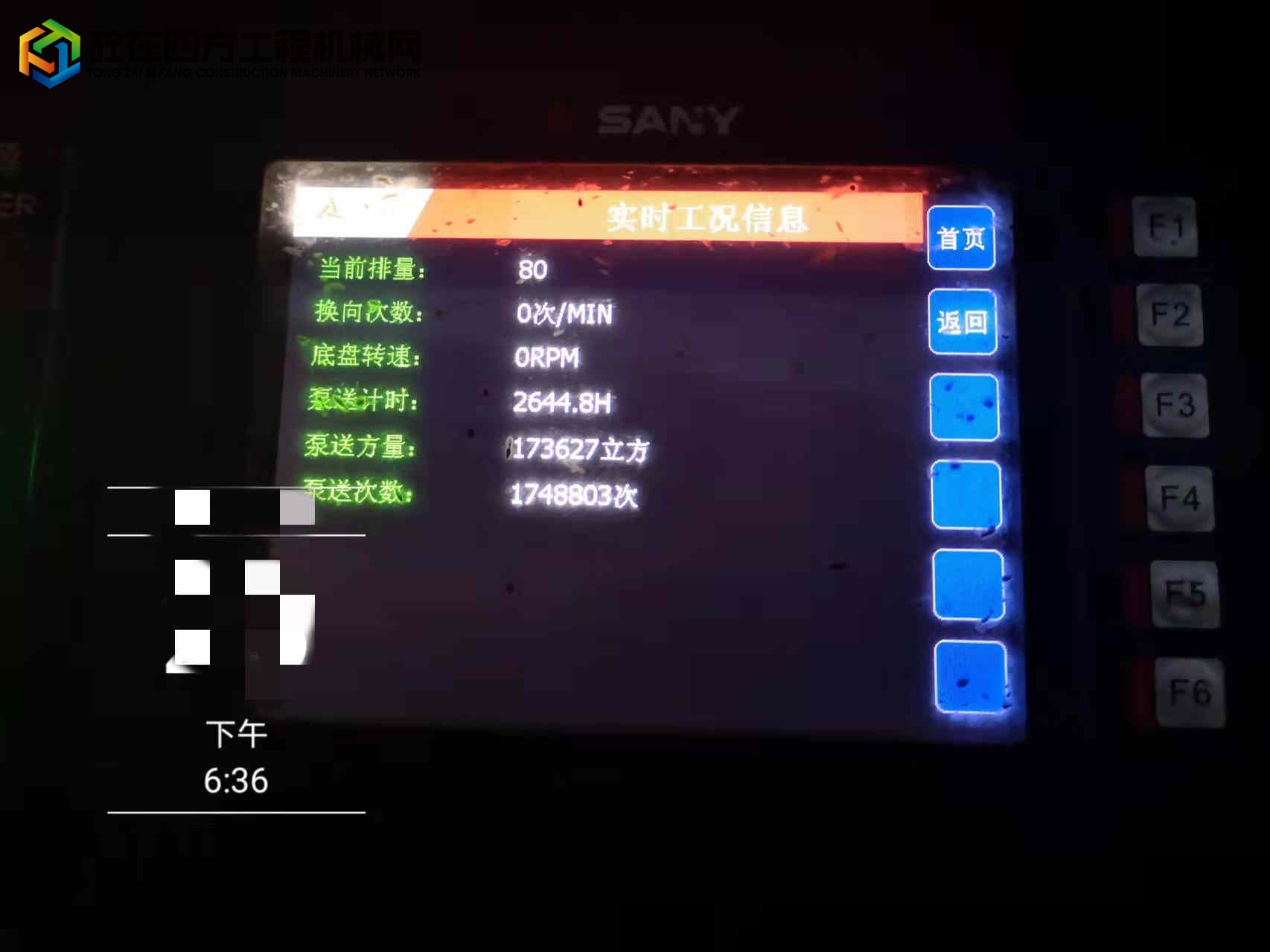 https://images.tongzsf.com/tong/truck_machine/20220104/161d3d71b84e1c.jpg