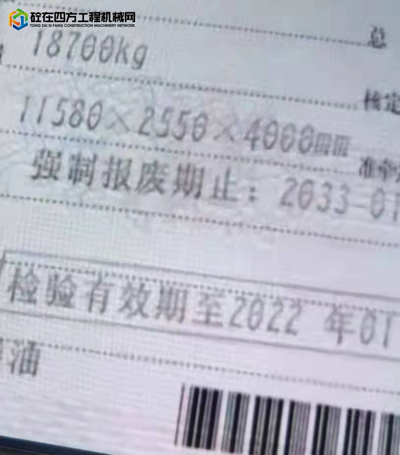 https://images.tongzsf.com/tong/truck_machine/20220105/161d50e42928b2.jpg