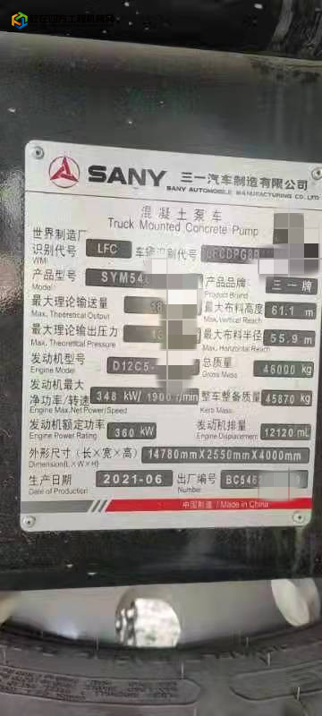 https://images.tongzsf.com/tong/truck_machine/20220106/161d63f40b2adc.jpg