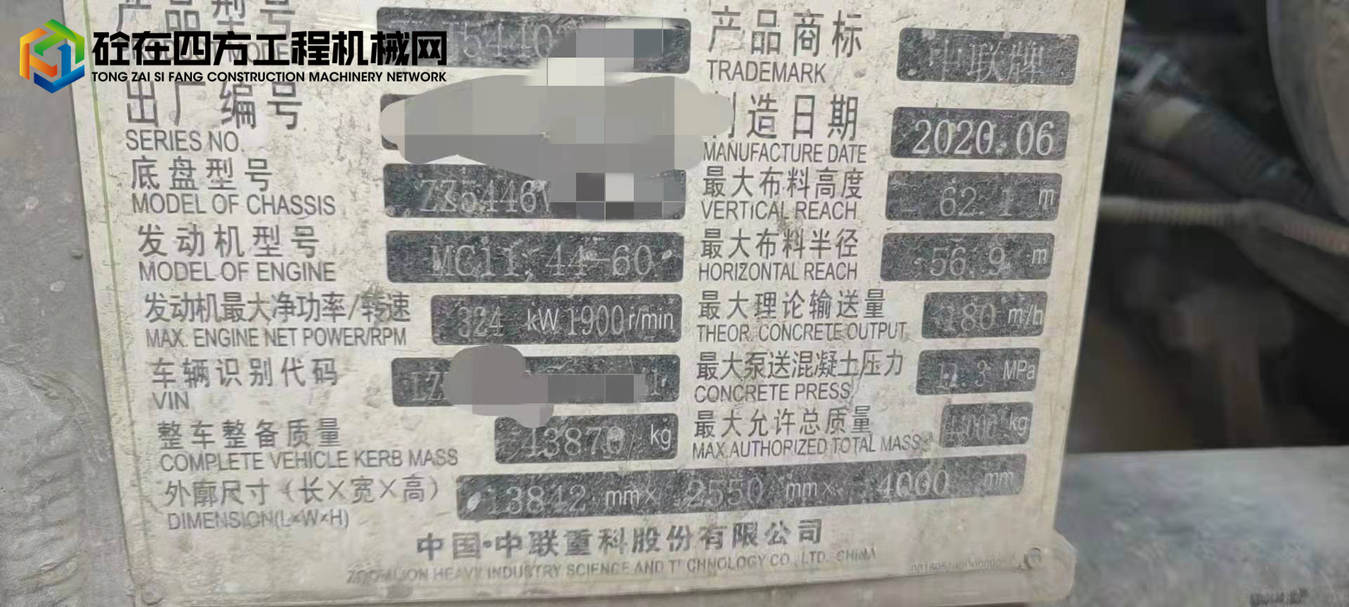 https://images.tongzsf.com/tong/truck_machine/20220106/161d65e12765bb.jpg