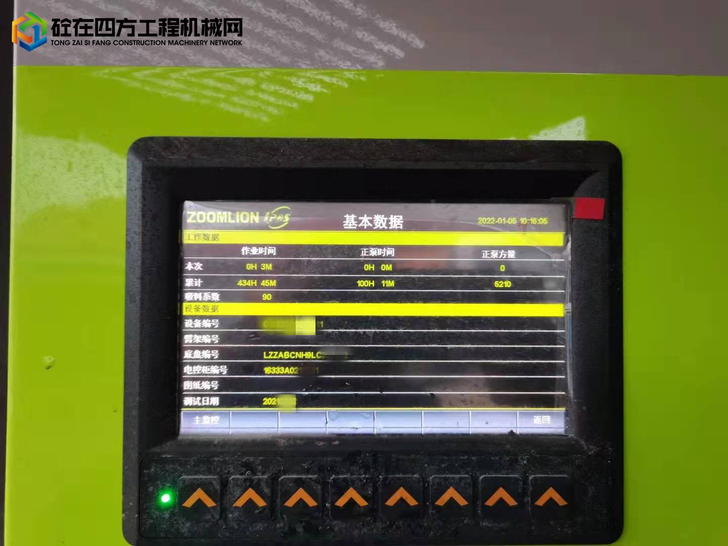 https://images.tongzsf.com/tong/truck_machine/20220106/161d67dfb0246f.jpg