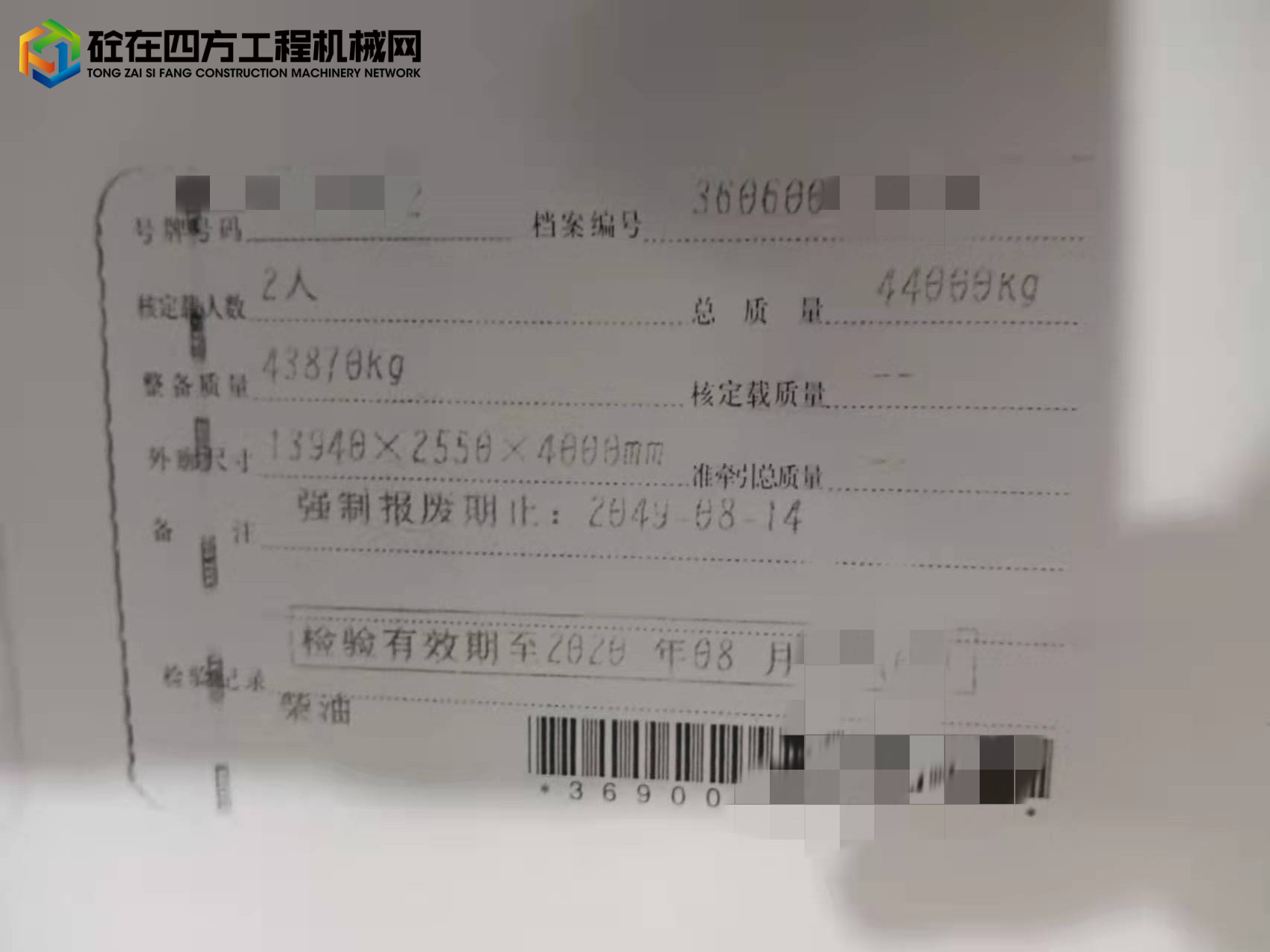 https://images.tongzsf.com/tong/truck_machine/20220106/161d6b34e43861.jpg