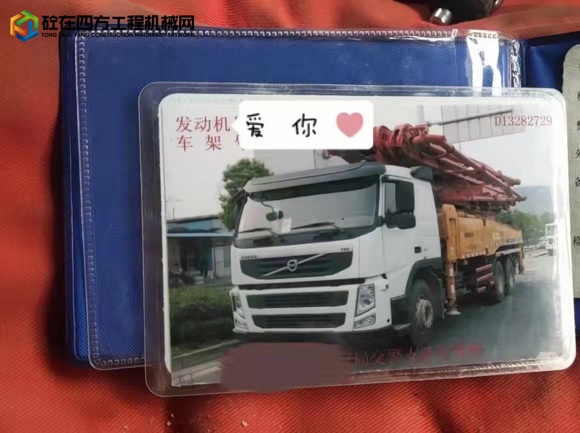 https://images.tongzsf.com/tong/truck_machine/20220107/161d7a921edab2.jpg