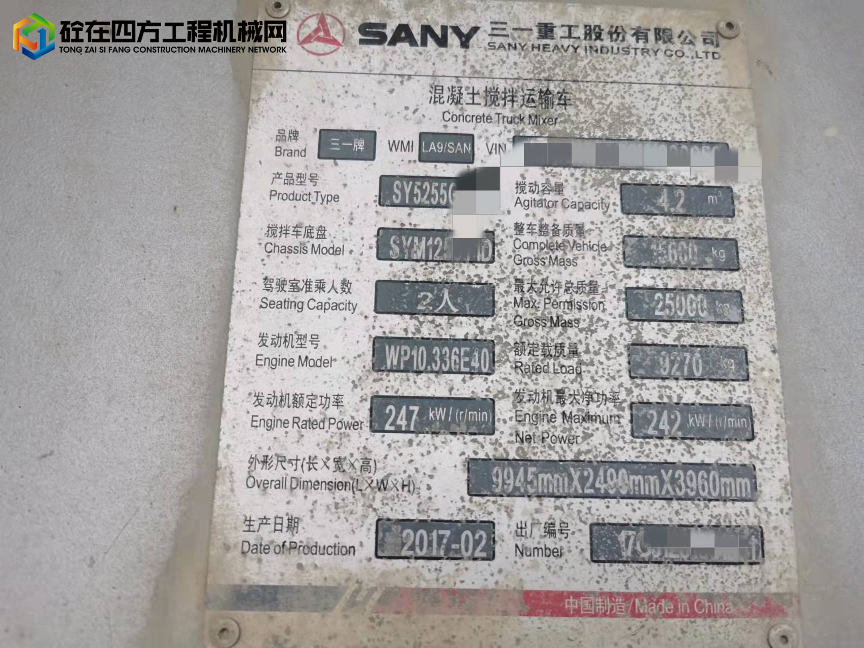 https://images.tongzsf.com/tong/truck_machine/20220107/161d7d8949da5d.jpg