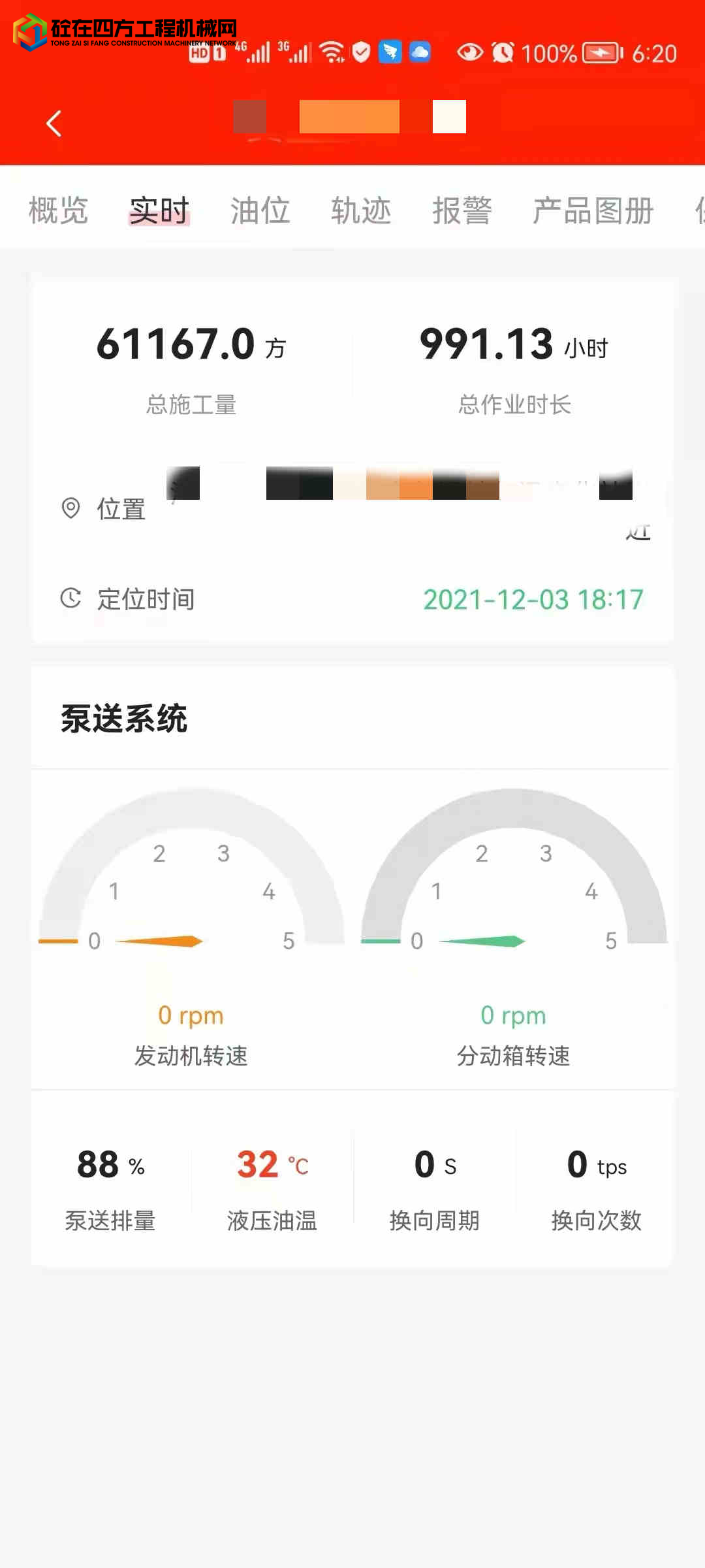 https://images.tongzsf.com/tong/truck_machine/20220107/161d7e474c0c9e.jpg