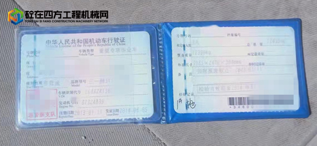 https://images.tongzsf.com/tong/truck_machine/20220107/161d7ed35ee612.jpg