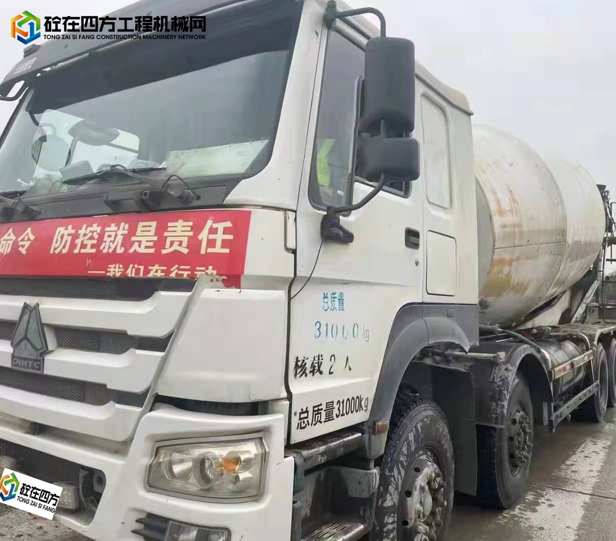 https://images.tongzsf.com/tong/truck_machine/20220107/161d80e2c4d2e8.jpg