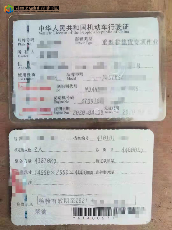 https://images.tongzsf.com/tong/truck_machine/20220107/161d814fe04157.jpg