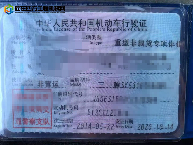 https://images.tongzsf.com/tong/truck_machine/20220107/161d81db561051.jpg