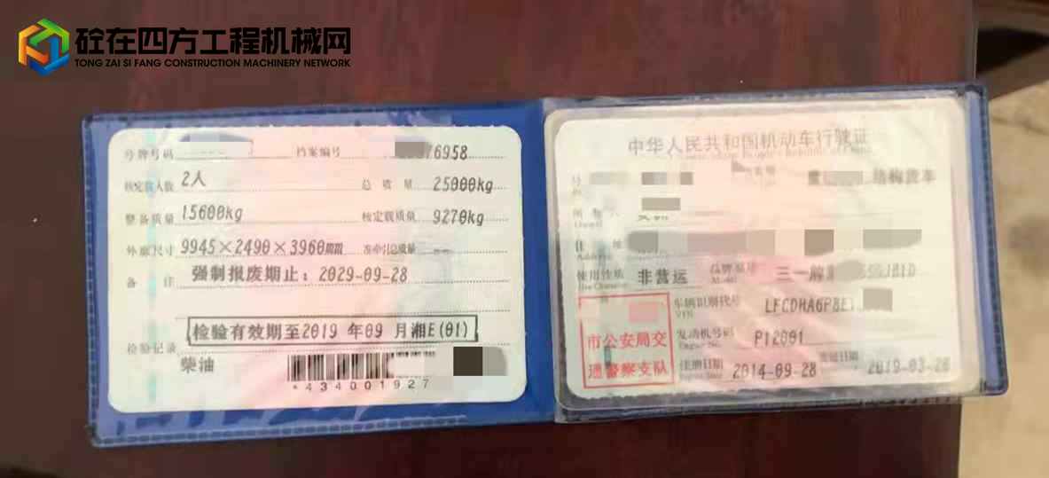 https://images.tongzsf.com/tong/truck_machine/20220108/161d8f9774a229.jpg