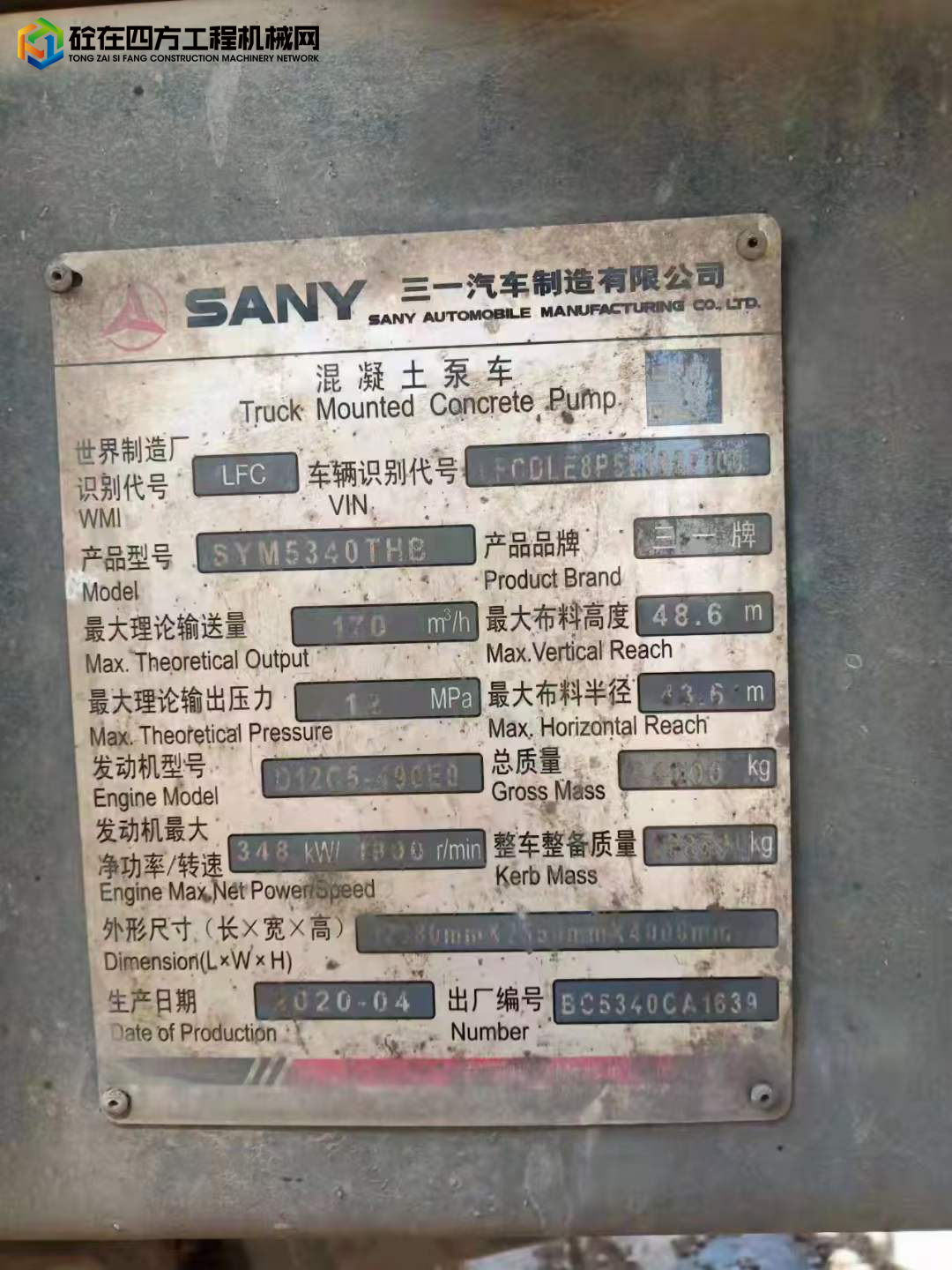 https://images.tongzsf.com/tong/truck_machine/20220108/161d92c06dc431.jpg
