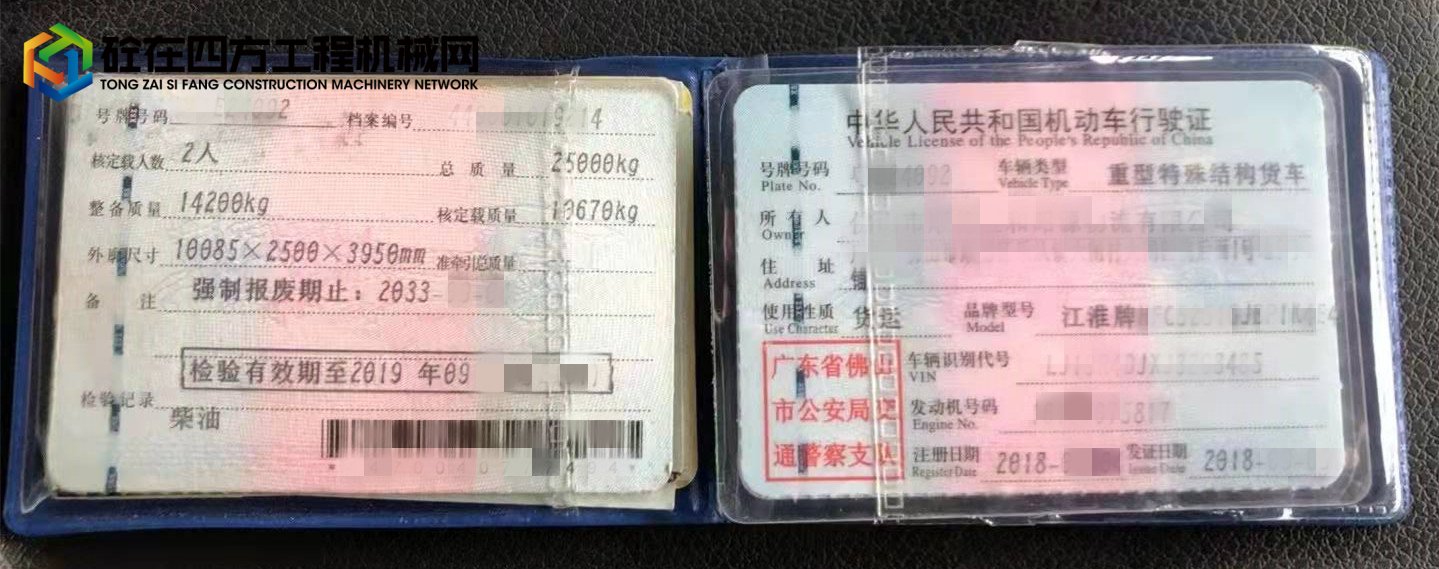 https://images.tongzsf.com/tong/truck_machine/20220108/161d94a6745654.jpg