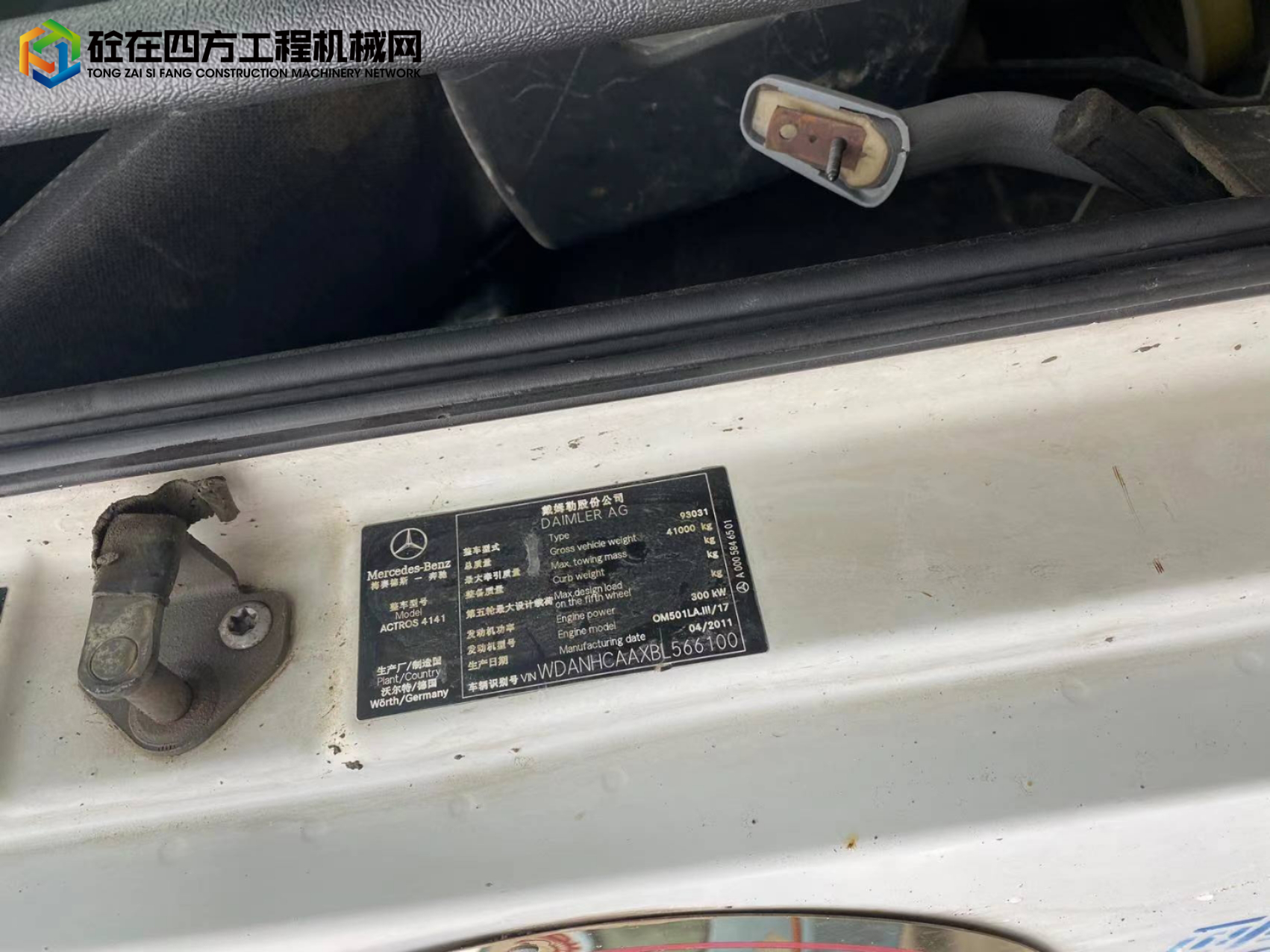 https://images.tongzsf.com/tong/truck_machine/20220109/161da343d3c2ad.jpg