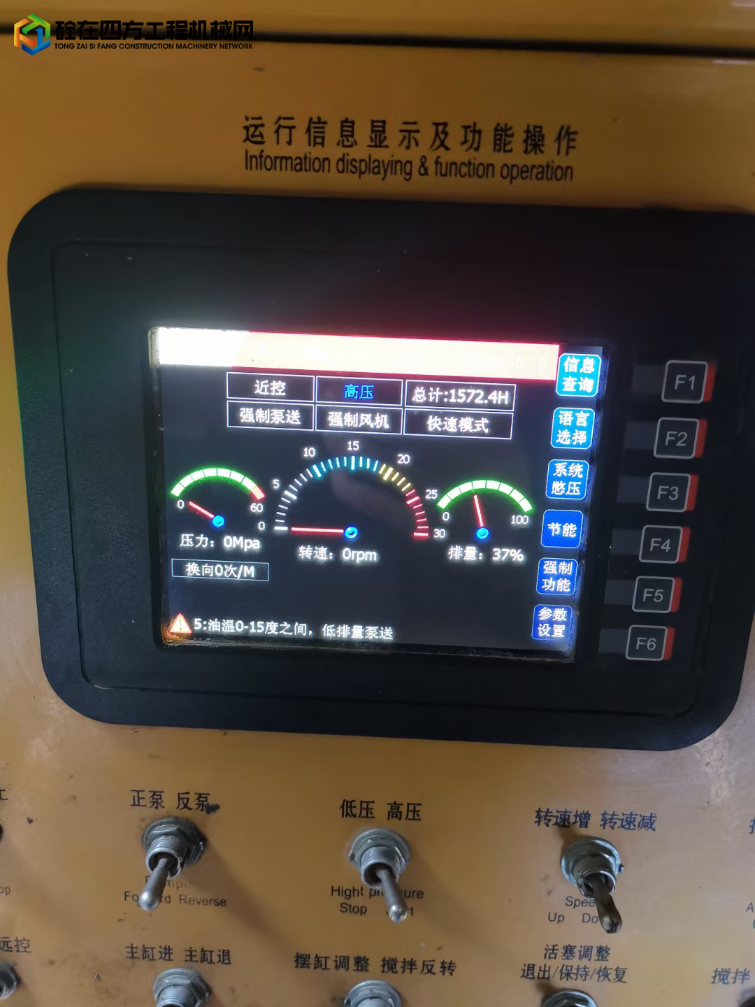 https://images.tongzsf.com/tong/truck_machine/20220109/161da393a89ecc.jpg