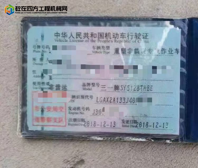 https://images.tongzsf.com/tong/truck_machine/20220109/161da393cc7f3b.jpg