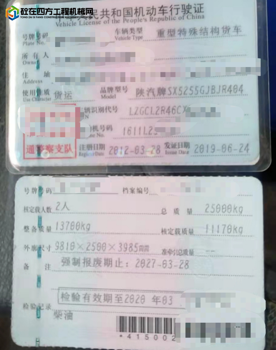 https://images.tongzsf.com/tong/truck_machine/20220109/161dadae375ac1.jpg
