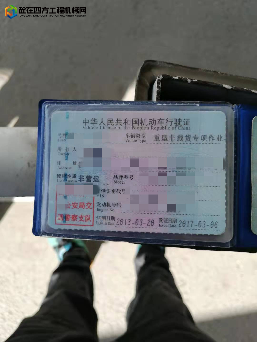 https://images.tongzsf.com/tong/truck_machine/20220110/161db878f8e4f4.jpg