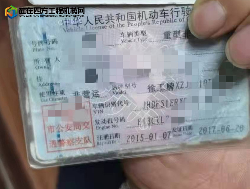 https://images.tongzsf.com/tong/truck_machine/20220110/161db92898b03c.jpg