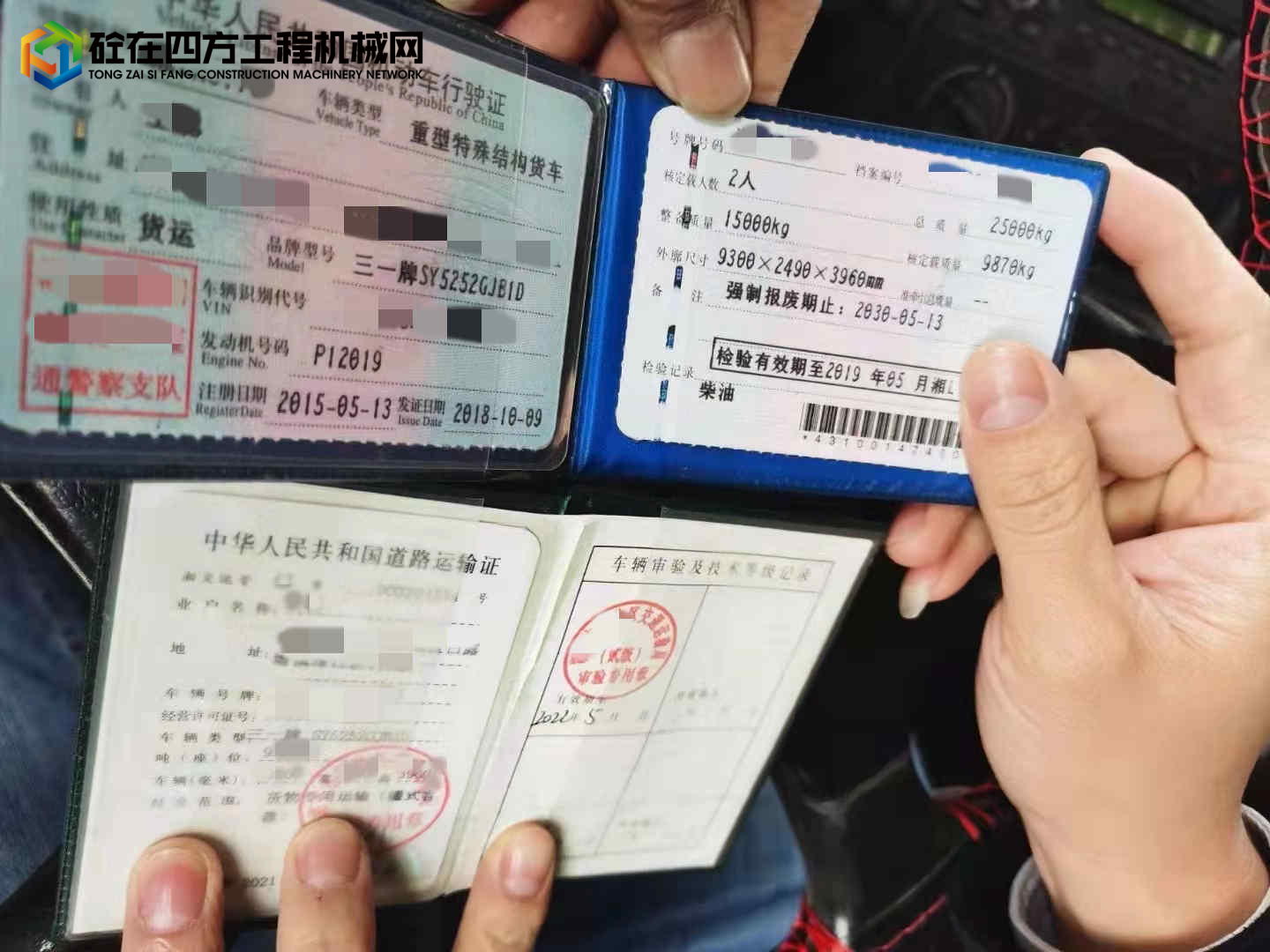 https://images.tongzsf.com/tong/truck_machine/20220110/161db97bed0716.jpg