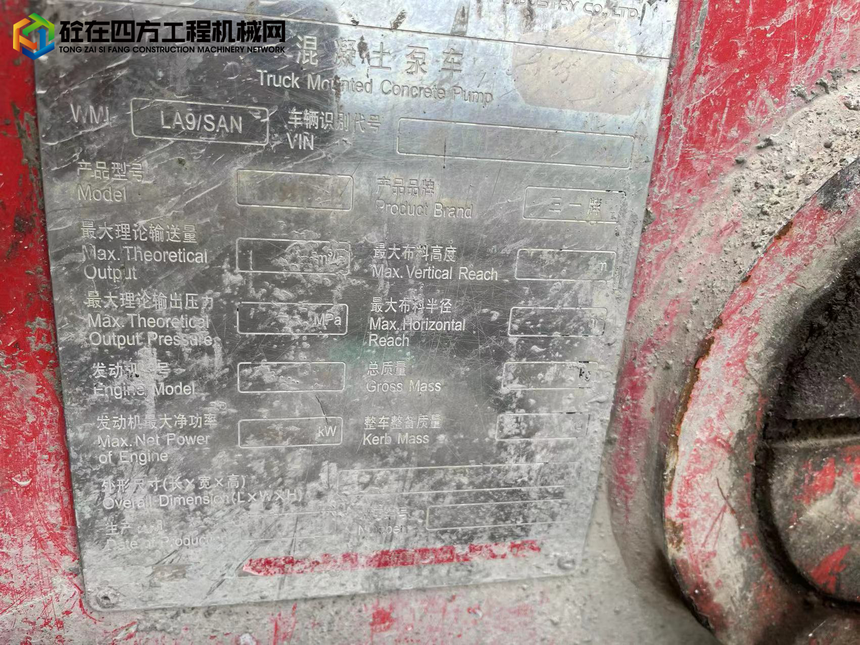 https://images.tongzsf.com/tong/truck_machine/20220110/161dba530b085e.jpg