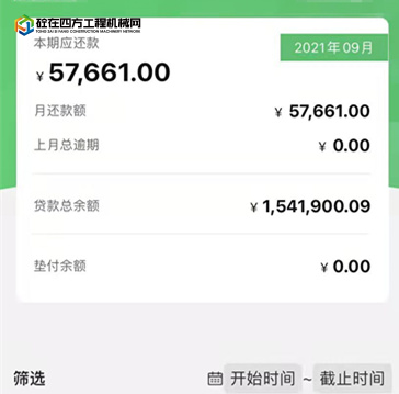 https://images.tongzsf.com/tong/truck_machine/20220110/161dbb0f53b7e7.jpg