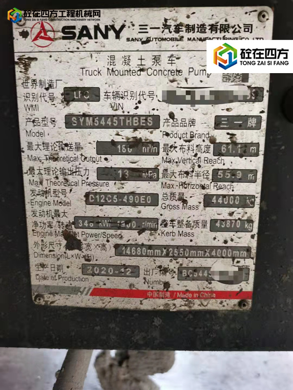 https://images.tongzsf.com/tong/truck_machine/20220110/161dbcac7d9a55.jpg