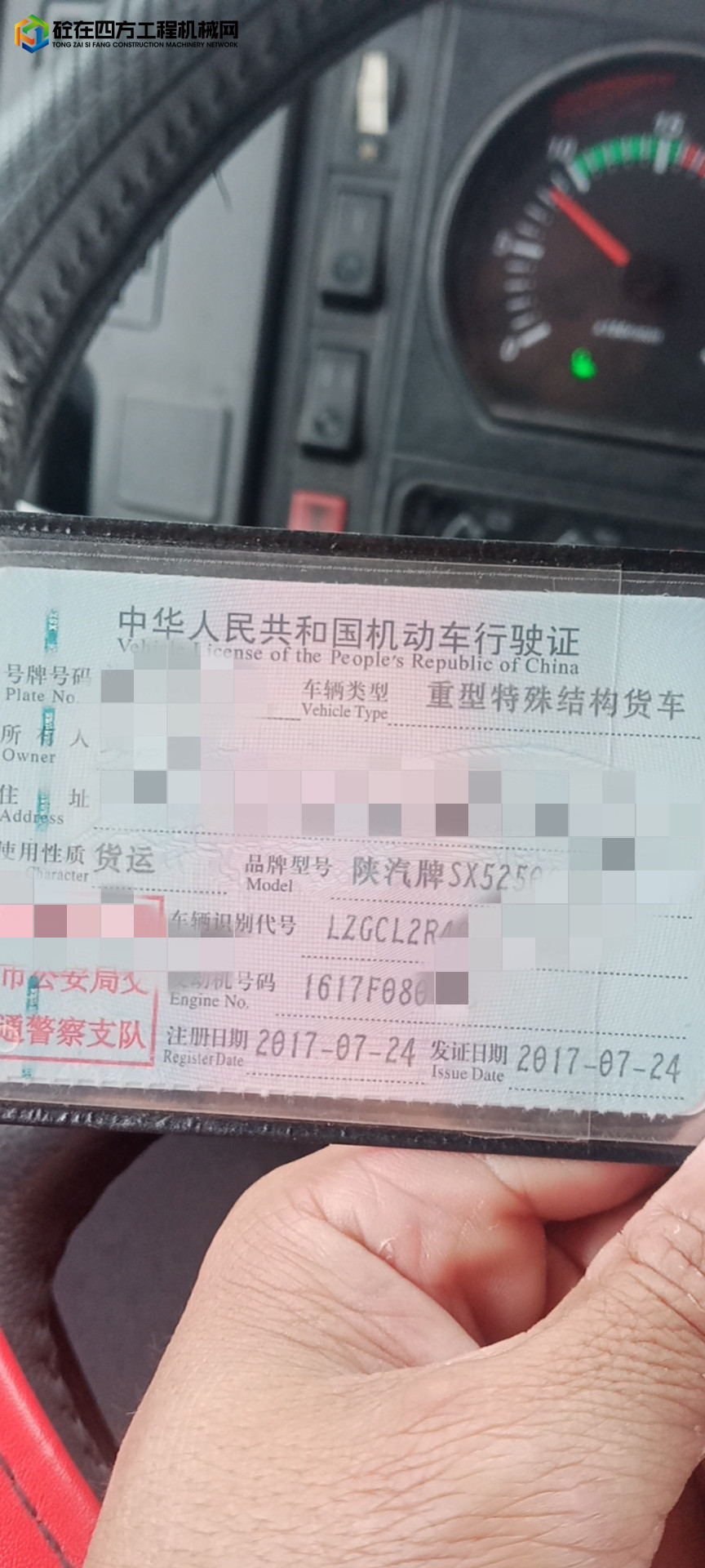 https://images.tongzsf.com/tong/truck_machine/20220110/161dbda5ec9cfc.jpg