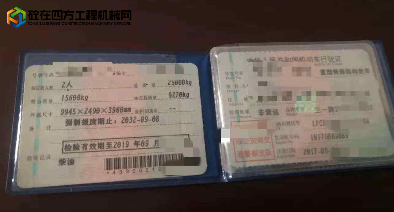 https://images.tongzsf.com/tong/truck_machine/20220110/161dbe6d03351c.jpg