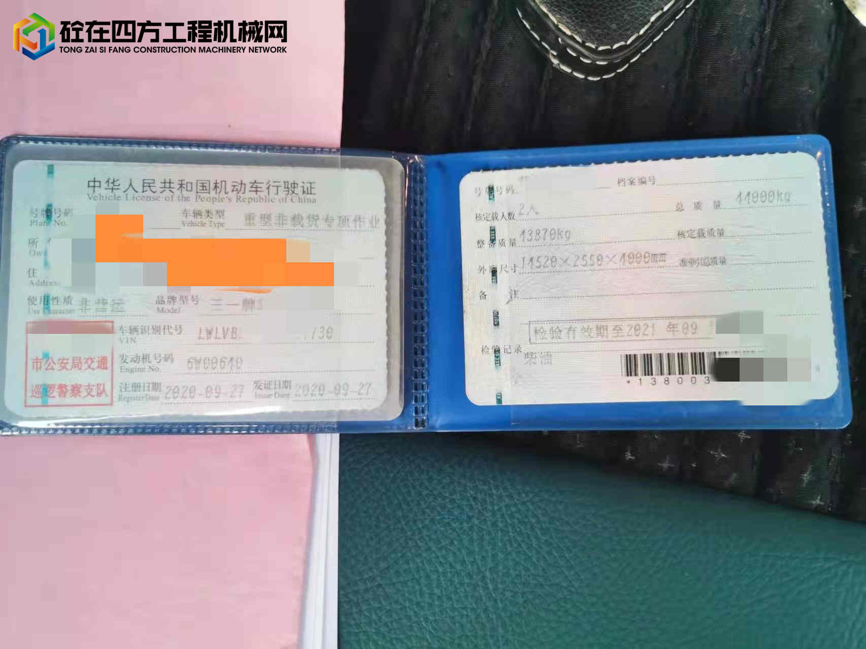 https://images.tongzsf.com/tong/truck_machine/20220110/161dbed89dbac8.jpg