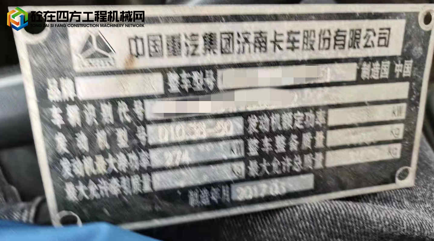 https://images.tongzsf.com/tong/truck_machine/20220110/161dbf1adc5016.jpg