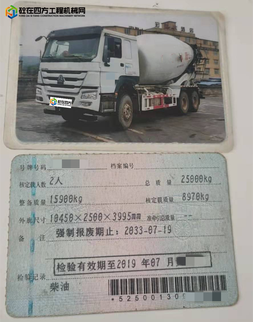 https://images.tongzsf.com/tong/truck_machine/20220110/161dbf3820c8fc.jpg