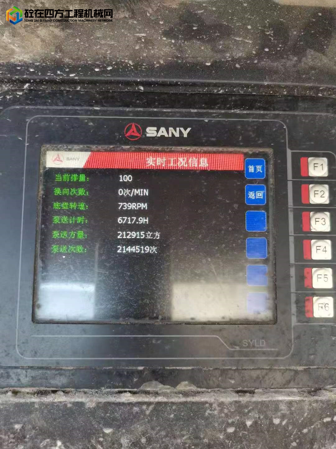 https://images.tongzsf.com/tong/truck_machine/20220111/161dcf79dbaa48.jpg