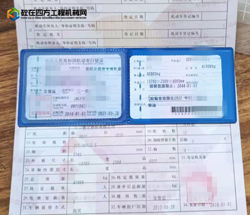 https://images.tongzsf.com/tong/truck_machine/20220111/161dd1885ea4c4.jpg
