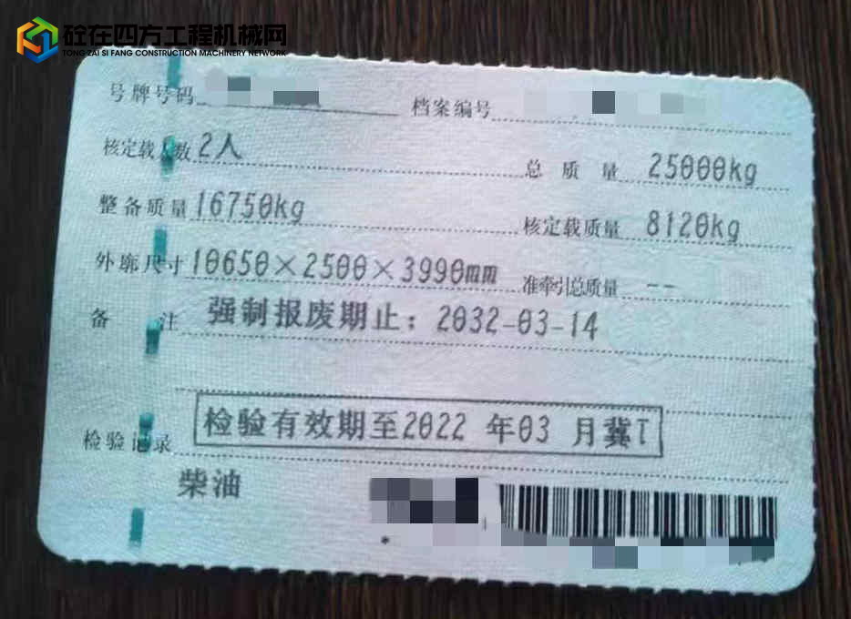https://images.tongzsf.com/tong/truck_machine/20220111/161dd33f3cdd64.jpg