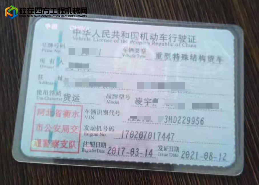 https://images.tongzsf.com/tong/truck_machine/20220111/161dd33f7f3d06.jpg