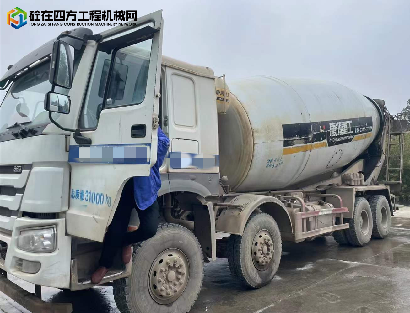 https://images.tongzsf.com/tong/truck_machine/20220111/161dd3c7c2251e.jpg
